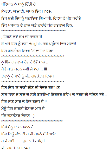 Future essay topics in hindi